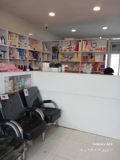 عکس داروخانه دکتر نوروزی 