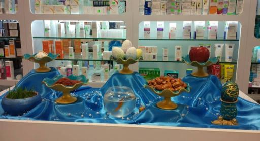 عکس داروخانه دکترسپیده عبدالله زاده