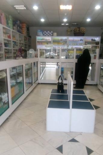 عکس داروخانه دکترسپیده عبدالله زاده