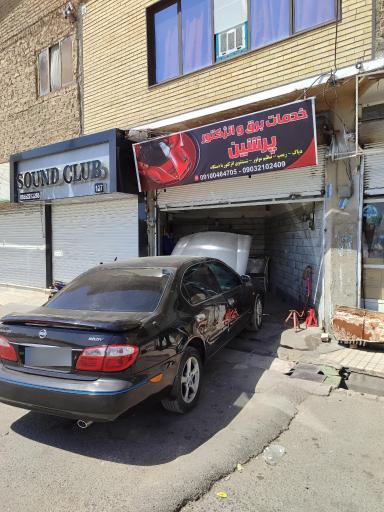 عکس خدمات برق و انژکتور پرشین