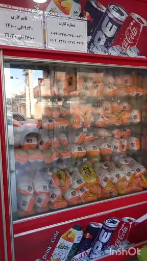 عکس سوپر مرغ آیدین