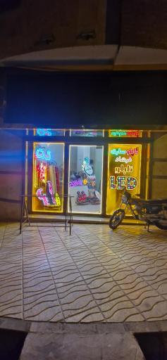 عکس تابلو سازی فرهاد 