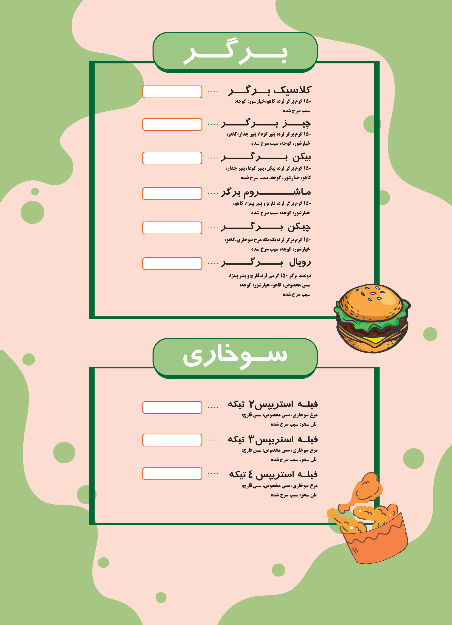 عکس کافه لرد