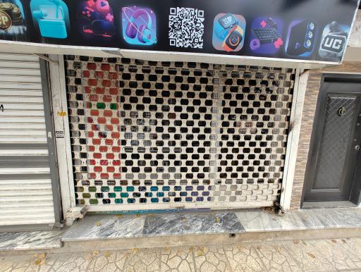 عکس فروشگاه ناتینگ شاپ