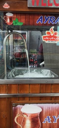 عکس رستوران کباب ناب بناب