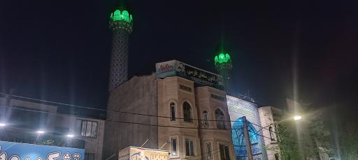 عکس مسجد سلمان فارسی