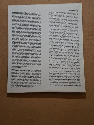 عکس رستوران عمارت ماندگار