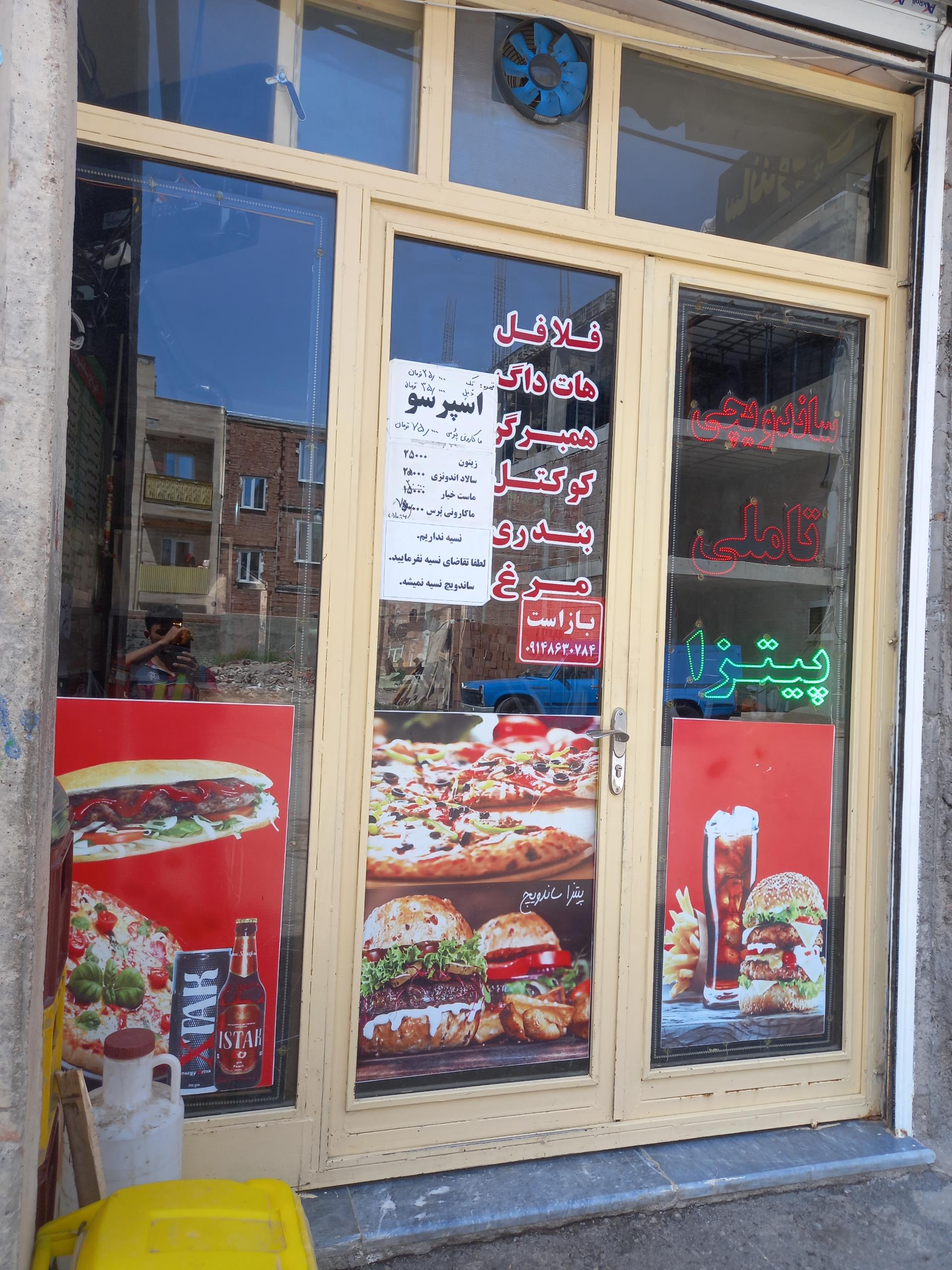 عکس پیتزا ساندویچی تاملی 