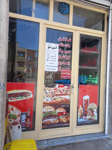 عکس پیتزا ساندویچی تاملی 