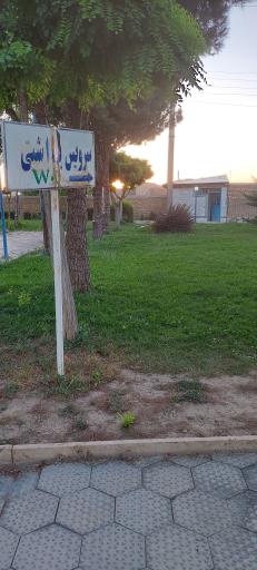 عکس سرویس بهداشتی