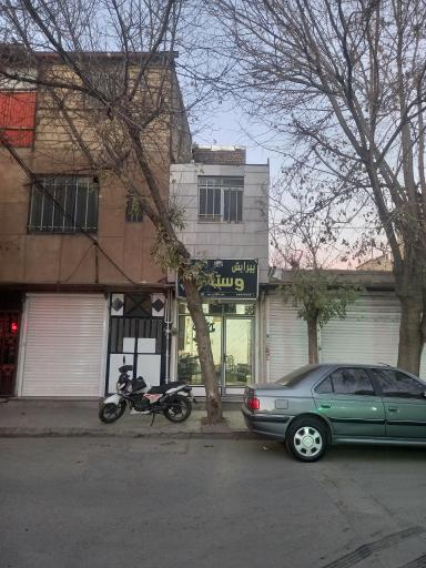 عکس پیرایش وستا