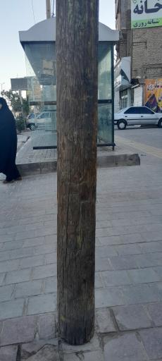 عکس  رسالت 116