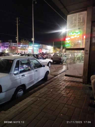 عکس  رسالت 116