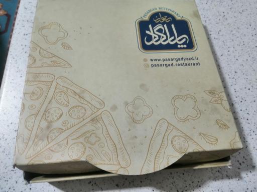 عکس رستوران پاسارگاد