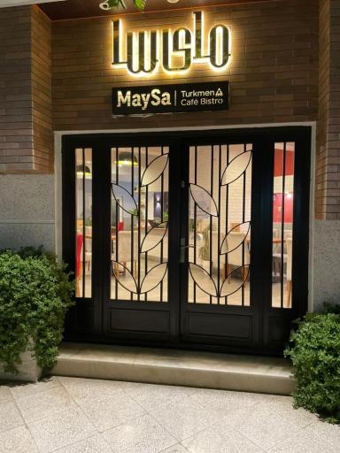 عکس کافه رستوران مای سا