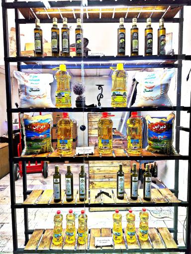 عکس مواد غذایی شامحمدی