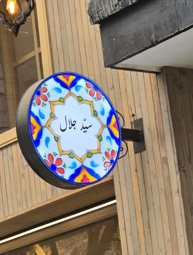 عکس خدمات تبلیغاتی واحد قدس