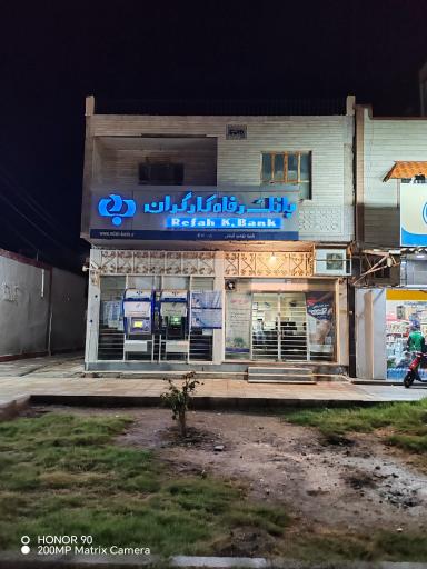 عکس خودپرداز بانک رفاه کارگران