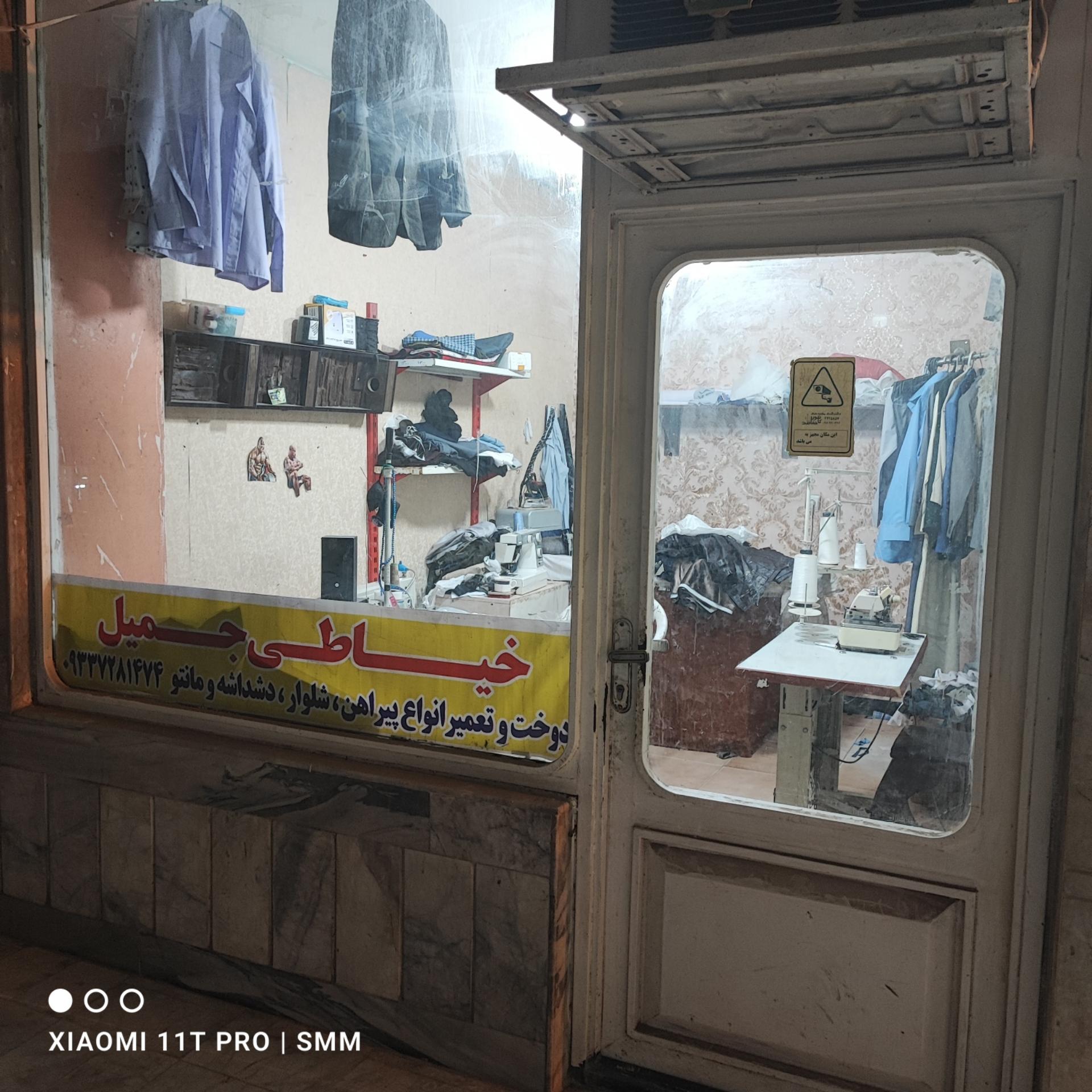 عکس خیاطی جمیل