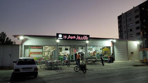 عکس بازار روز کوثر ۱۶