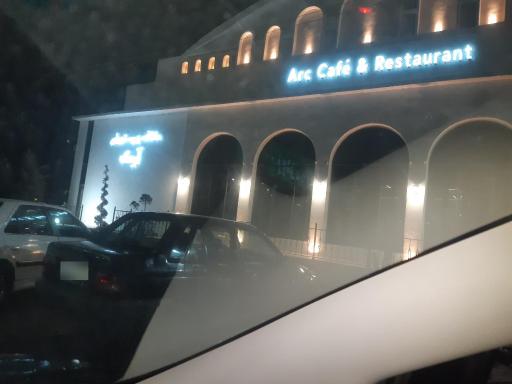 عکس رستوران آرک