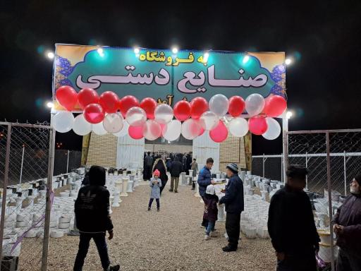 عکس تولیدی فردوس سرام 