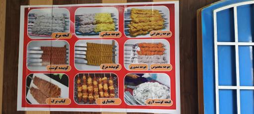 عکس غذای بیرون بر سام