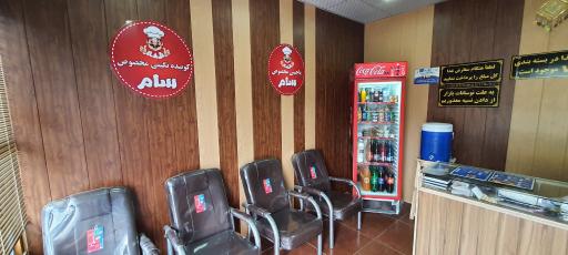 عکس غذای بیرون بر سام