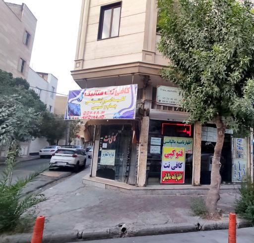 عکس کافی نت متالیک