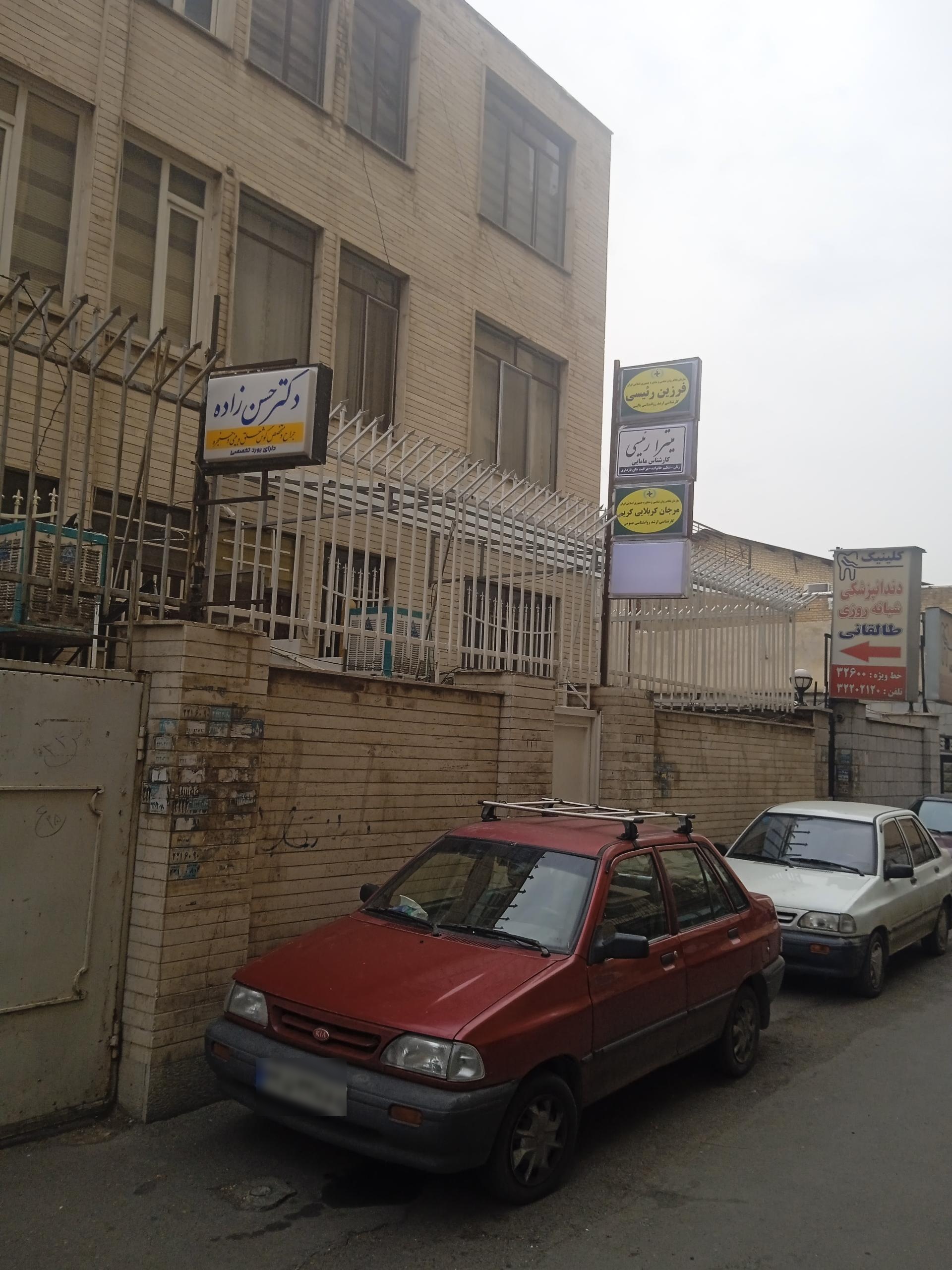 عکس دکتر میترا رئیسی