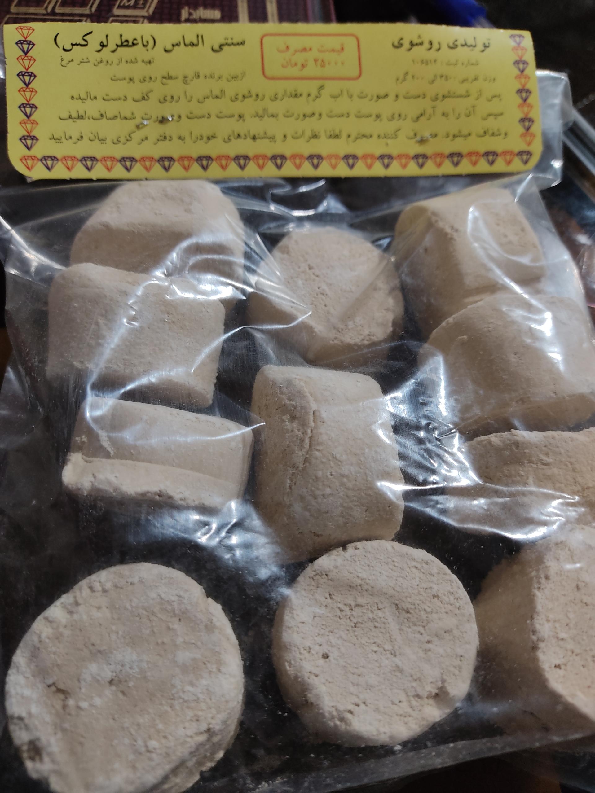 عکس تولیدی سفیدآب حمام (روشور)