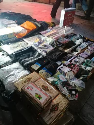 عکس گالری پارسه (شال و کلاه پارسوماش سابق)