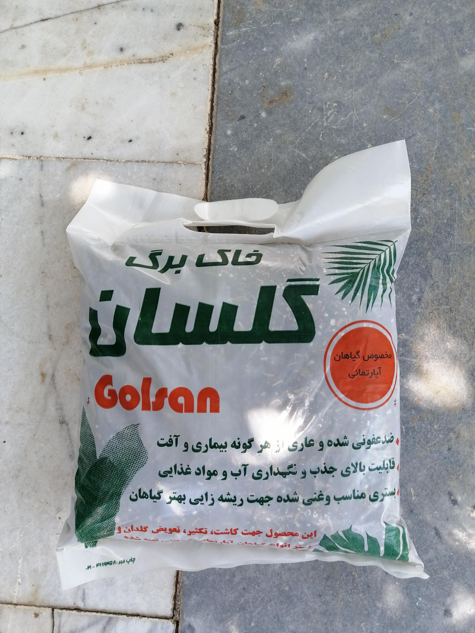 عکس تولید خاک برگ گلسان