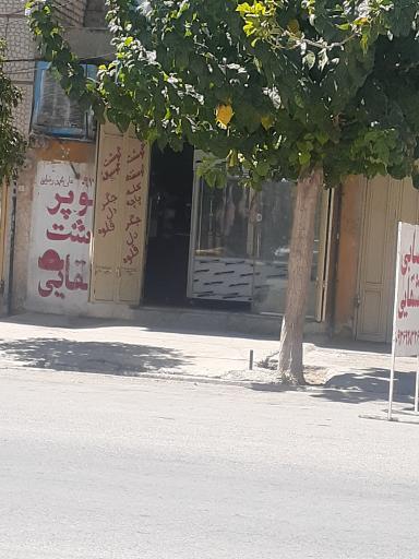 عکس سوپرگوشت قشقایی