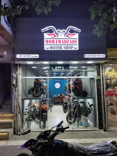 عکس فروشگاه موتورسیکلت محمدزاده 