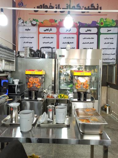 آبمیوه ننه آقا