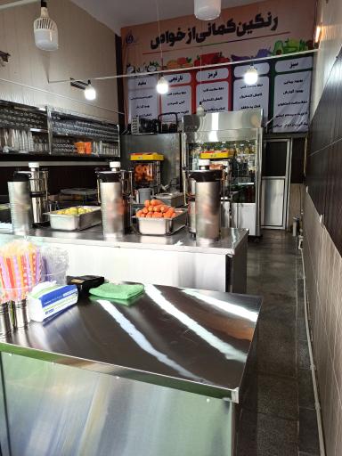 آبمیوه ننه آقا