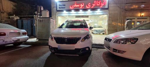 عکس اتوگالری یوسفی