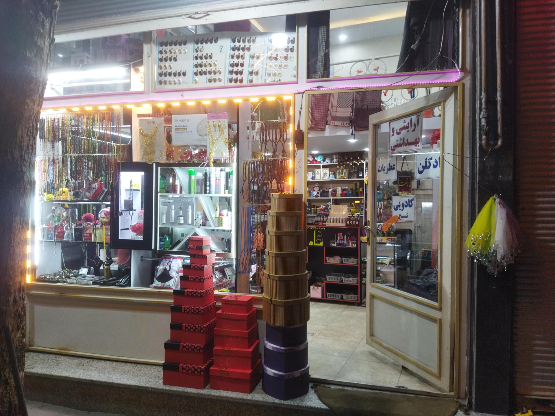 عکس لوازم آرایشی و بهداشتی ماد بیوتی 