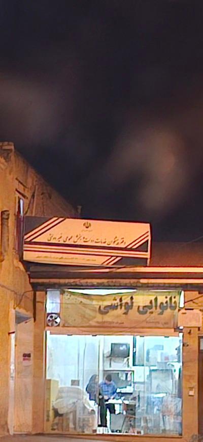 عکس دفتر پیشخوان دولت