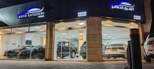 عکس نمایشگاه اتومبیل انتظامی