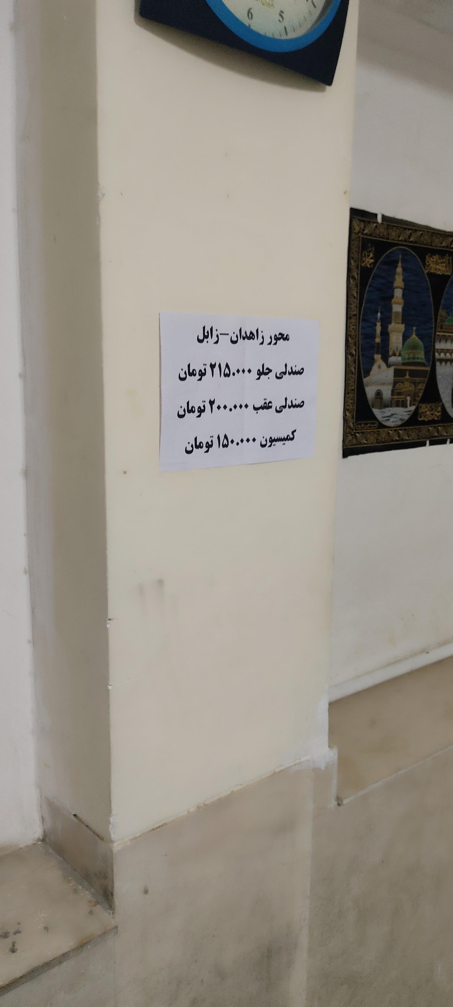 عکس تاکسی های برون شهری (مسیر زابل-زاهدان)