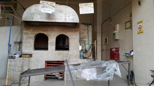 عکس مجتمع نون و نمک