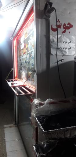 عکس دکه عباسی