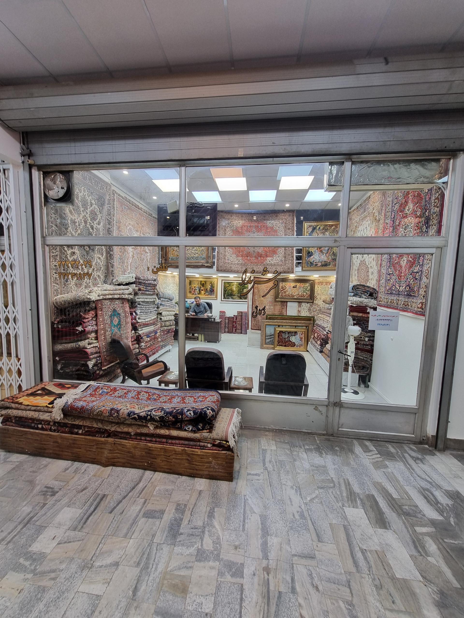 عکس گالری فرش ندا