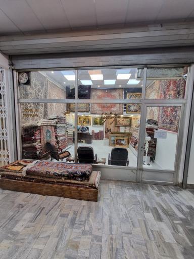 عکس گالری فرش ندا