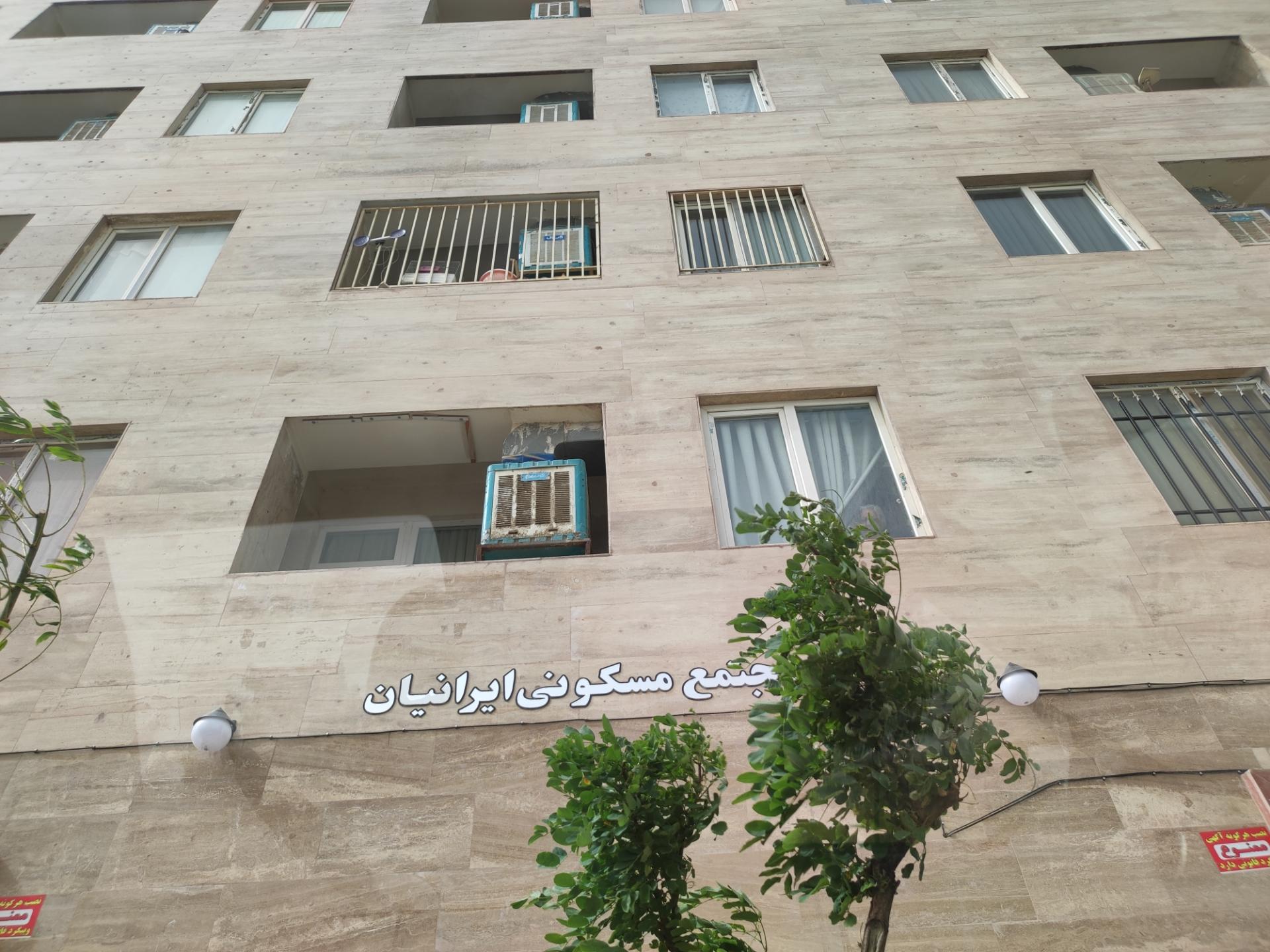 عکس مجتمع مسکونی ایرانیان 