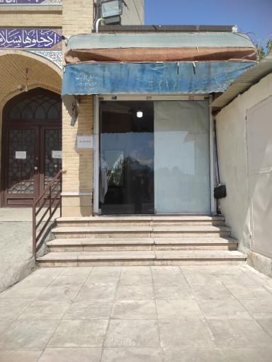 عکس پیرایش حامد