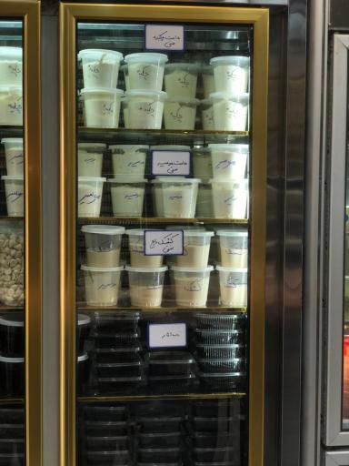 لبنیات سراب