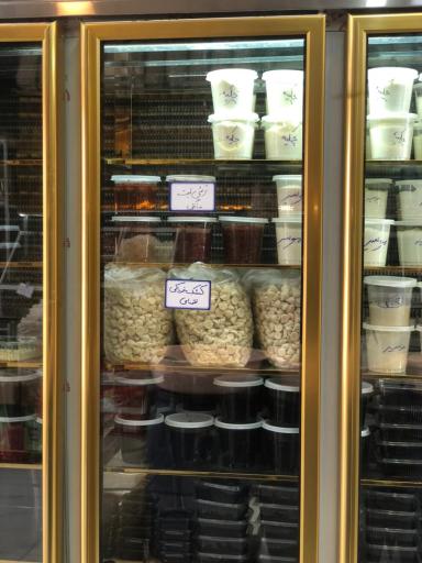 عکس لبنیات سراب